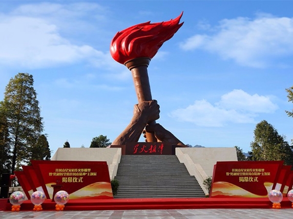 《星火相傳》 作者：張旭陽